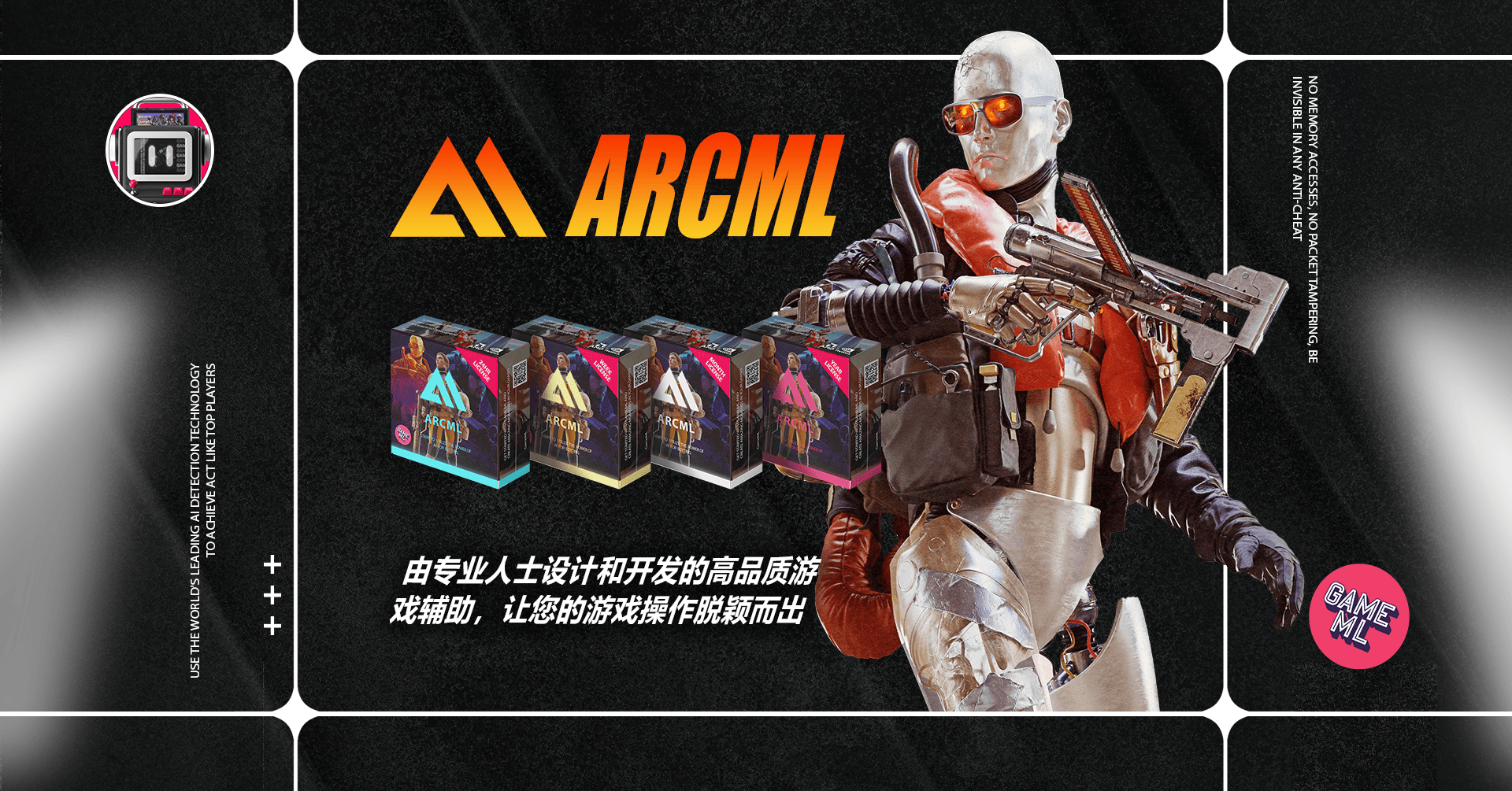 ARC Raiders 辅助｜ArcML AI 游戏辅助