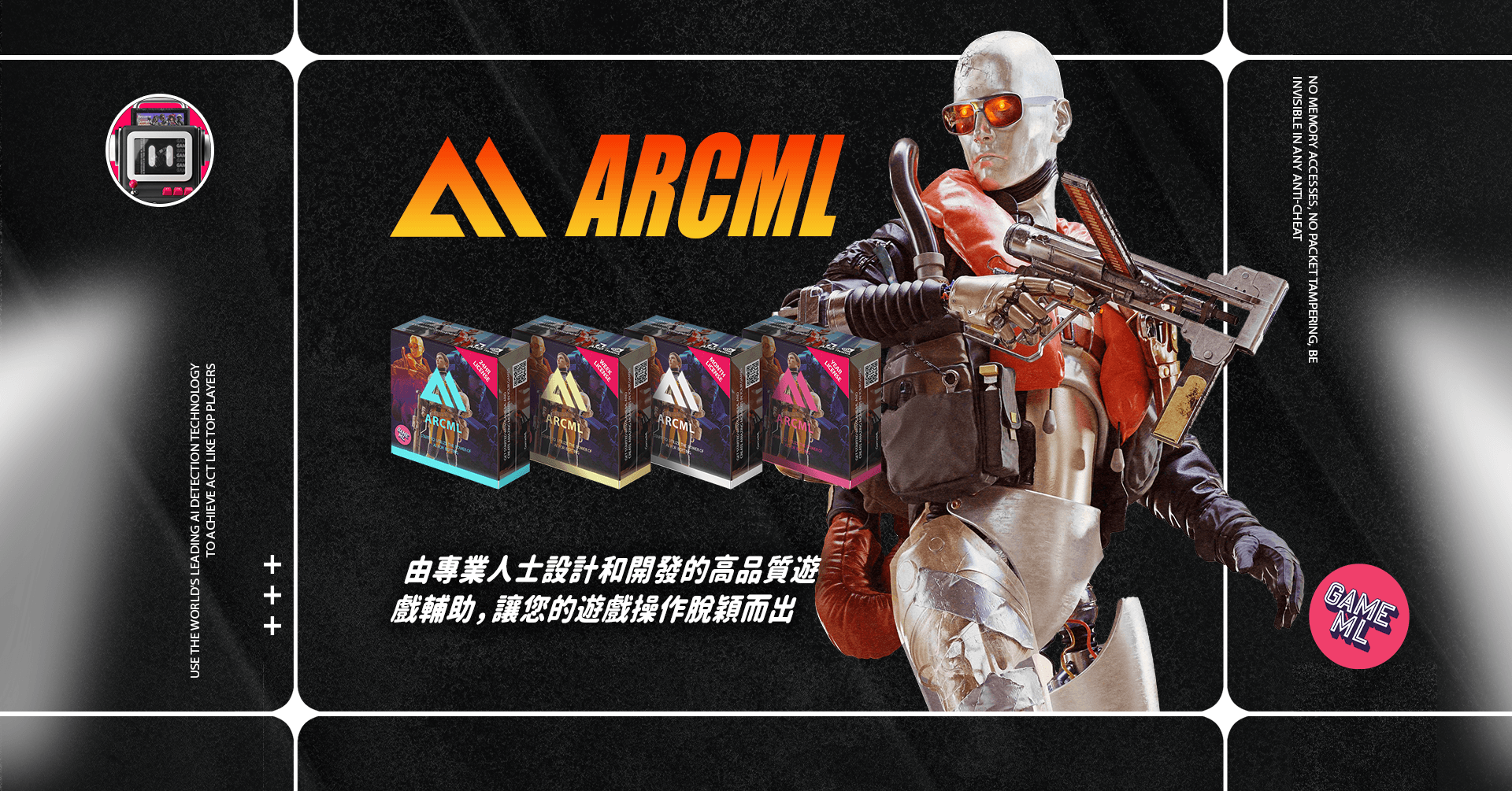ARC Raiders 外掛｜ArcML AI 遊戲輔助