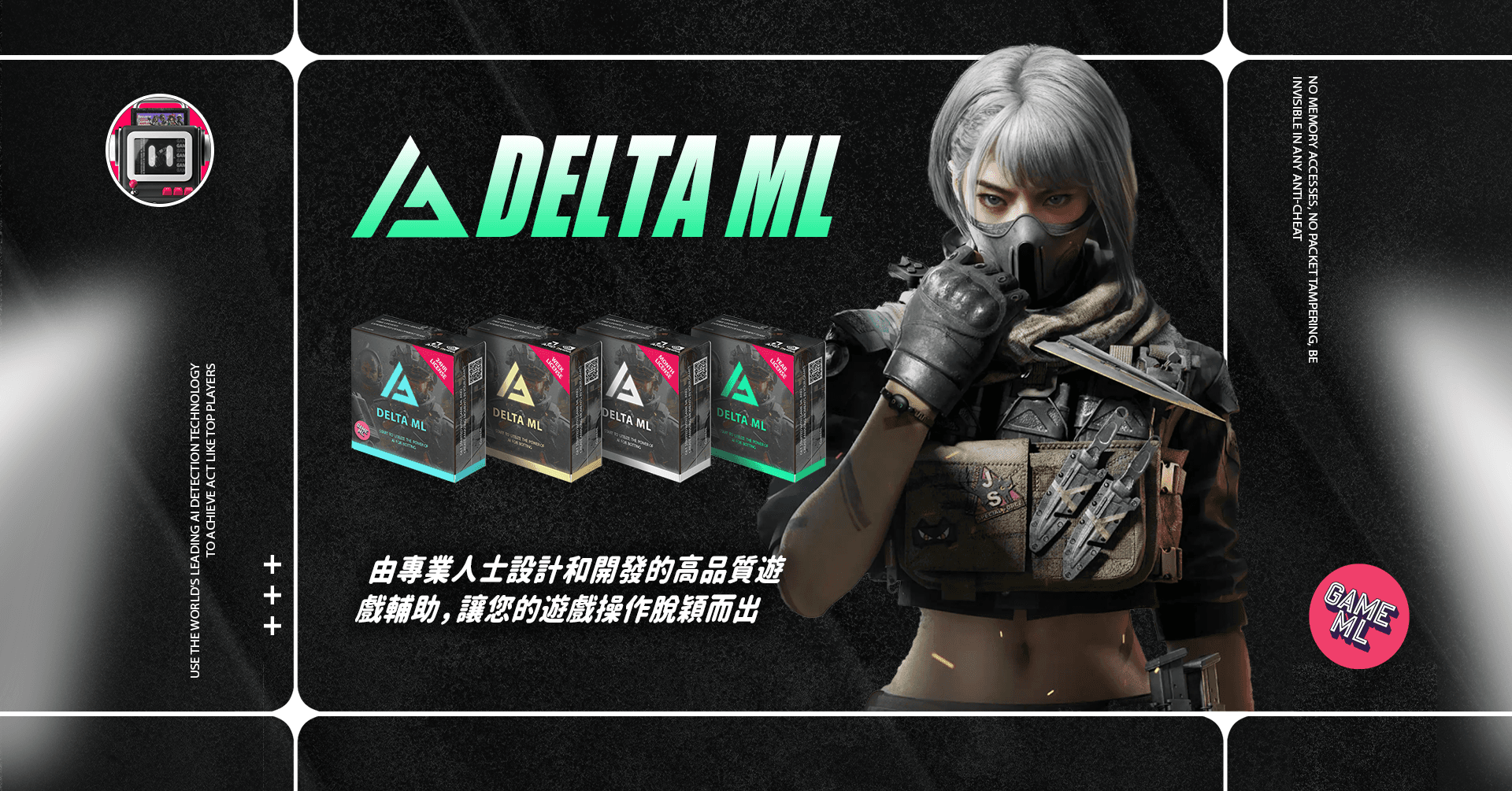 Delta Force 三角洲行動外掛｜DeltaML AI 遊戲輔助