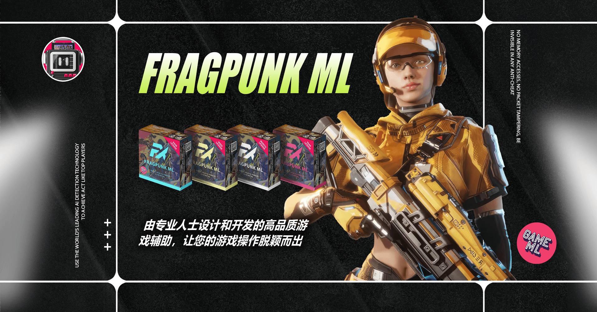 FragPunk 辅助｜FragPunkML AI 游戏辅助