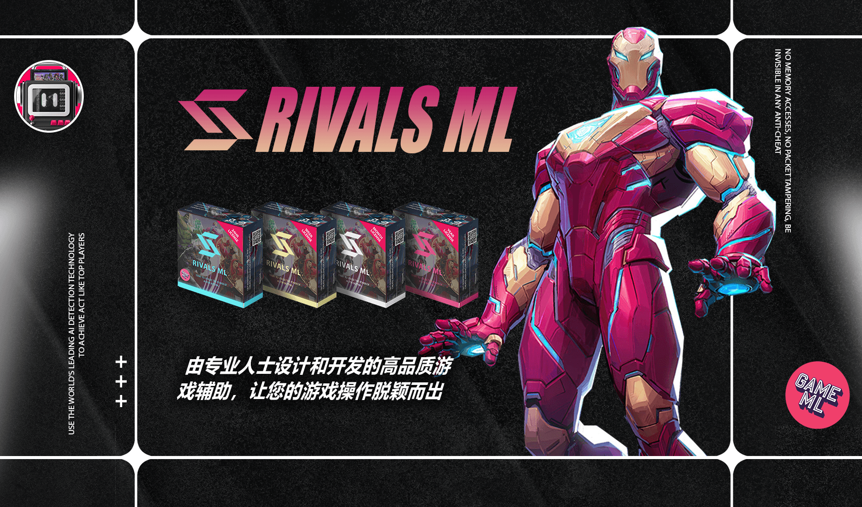 漫威争锋辅助｜RivalsML AI 游戏辅助