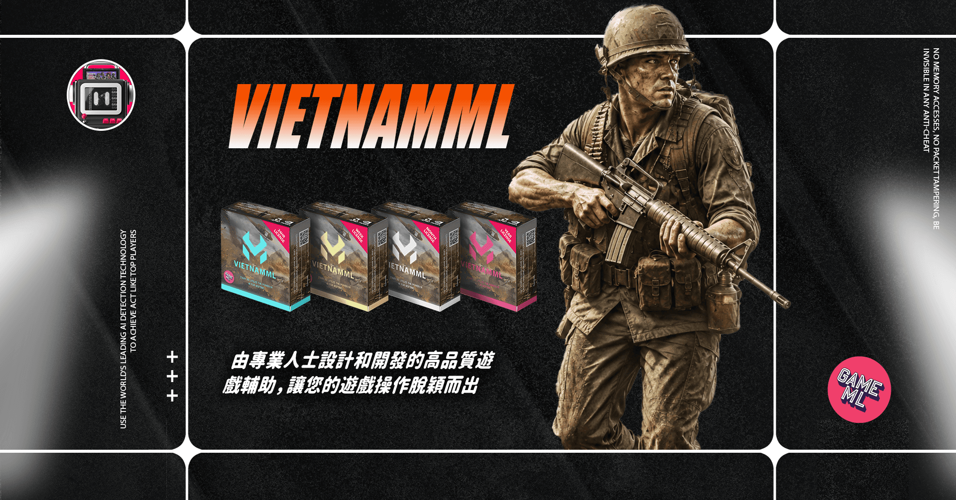 集火地獄:越南外掛|VietnamML AI 遊戲輔助