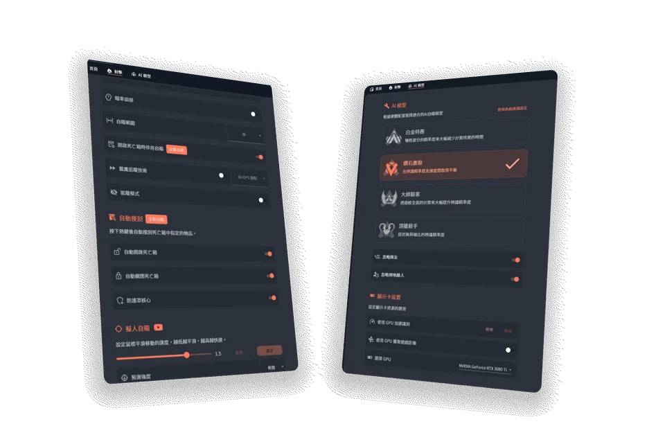 ApexML 操作界面展示