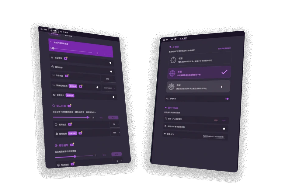 DestinyML 操作界面展示